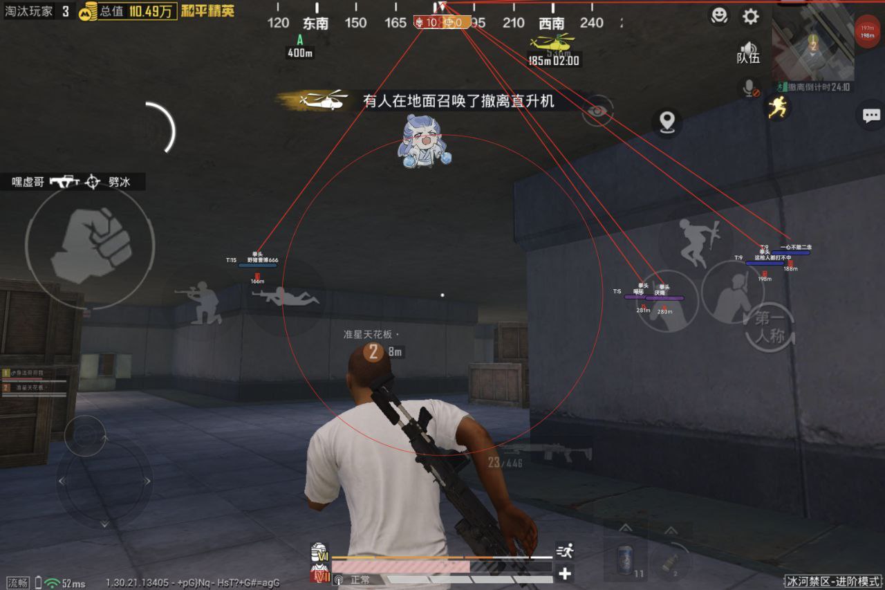 和平精英辅助使用常见问题解答的配图，内容相关：在购买前，可查看论坛、贴吧等平台的用户反馈，重点关注辅助的更新频率和封号案例。如果某款工具长期无更新...