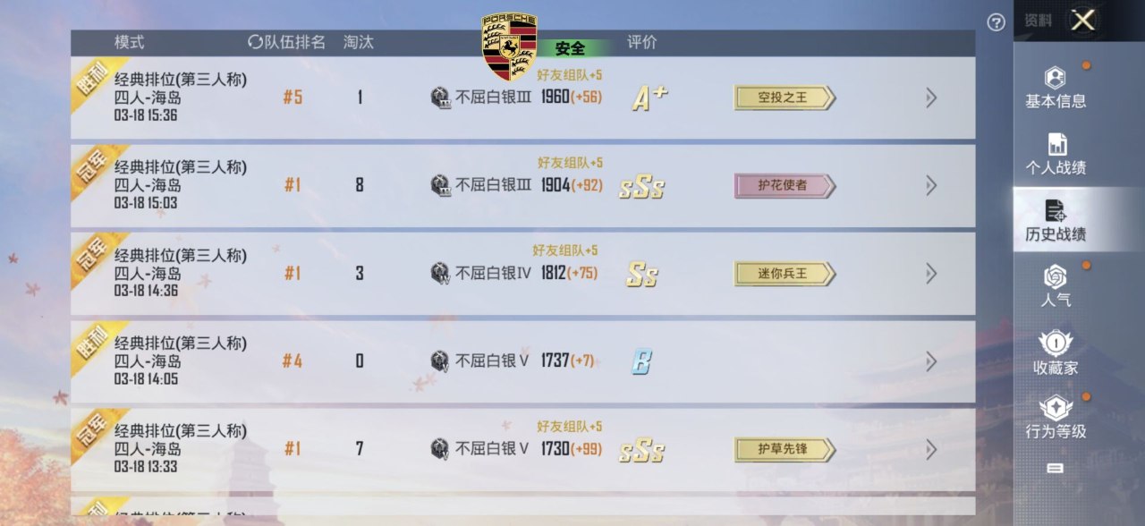 2025年和平精英辅助技术的发展趋势的配图，内容相关：部分玩家反映辅助工具安装失败，通常是因为手机未开启“未知来源应用”权限，或系统版本不兼容。建议下载前...